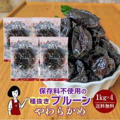 �ۑ����s�g�p�̎픲���v���[���k���炩�߁l 1kg�~4�i�v4kg�j�^�`���b�N�t�� �\���r���_K���Y�� �������� �����s�g�p �A�������s�g�p �J