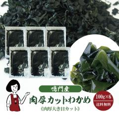 YJbg킩 100g~6(v600g)k`bNtl/傫ڃJbg  `bNt  Y Y  az J 