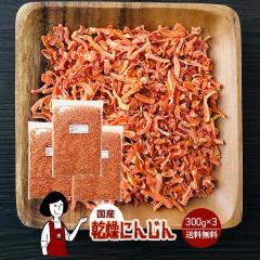 �����ɂ񂶂� 300g�~�R�i�v900g�j�k�`���b�N�t�l�^���Y ������� �l�Q ���[���� �������� �`���b�N�t   �{�C���ς� �h���C�x�W �A�E�g�h