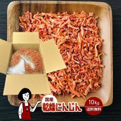 �����ɂ񂶂� 10kg�^���Y ������� �l�Q ��z�� ��������   �{�C���ς� �h���C�x�W �A�E�g�h�A �L�����v �ۑ��H ���ԒZ�k �X�[�v ���킯