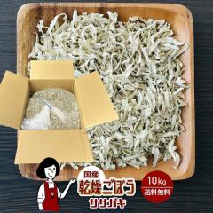�������ڂ��i�T�T�K�L�j10kg�^���Y  ������� ���� ��z�� ��������   �{�C���ς� �h���C�x�W �A�E�g�h�A �L�����v �ۑ��H ���ԒZ�k �X�[