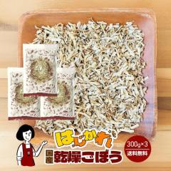 �s�͂�����t�������ڂ� 300g�~3�i�v900g�j�k�`���b�N�t�l�^�`���b�N�t  �������� ���� �{�C���ς� �h���C�x�W �A�E�g�h�A �L�����v �ۑ�