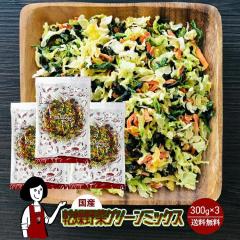 ������؃O���[���~�b�N�X300g�~3�k�`���b�N�t�l�^���Y  ������� �ق���� �L���x�c �l�Q ���[���� �������� �`���b�N�t  �~�b�N�X  