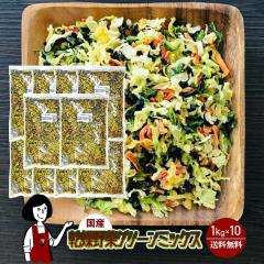 ������؃O���[���~�b�N�X1kg�~10�^���Y  ������� �ق���� �L���x�c �l�Q ���[���� �������� �`���b�N�t  �~�b�N�X  �{�C���ς� �h��