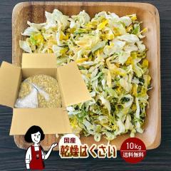 �����͂����� 10kg�^���Y  ������� ���� ��z�� ��������   �{�C���ς� �h���C�x�W �A�E�g�h�A �L�����v �ۑ��H ���ԒZ�k �X�[�v ���킯