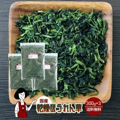 �����ق���� 300g�~�R�i�v900g�j�k�`���b�N�t�l�^���Y  ������� �z�E������ ���[���� �������� �`���b�N�t   �{�C���ς� �h���C�x�W 
