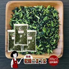 �������܂� 300g�~3�i�v900g�j�k�`���b�N�t�l�^���Y  ������� ������ ���[���� �������� �`���b�N�t   �{�C���ς� �ۑ��H �h���C�x�W 