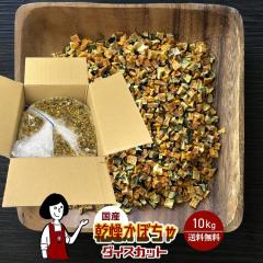 �������ڂ���i�_�C�X�J�b�g�j10kg�^���Y  ������� ��Z ���[���� �������� �`���b�N�t   �{�C���ς� �h���C�x�W �A�E�g�h�A �L�����v 
