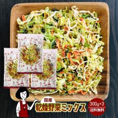 ������؃~�b�N�X 300g�~�R�܁k�`���b�N�t�l�^���Y  ������� ����ׂ� ������ �卪 �l�Q ���[���� �������� �`���b�N�t  �~�b�N�X  �{�C