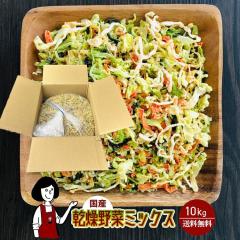 ������؃~�b�N�X 10kg�^���Y  ������� ����ׂ� ������ �卪 �l�Q ��z�� ��������  �~�b�N�X  �{�C���ς� �h���C�x�W �A�E�g�h�A �L��