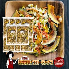������؃C�G���[�~�b�N�X1kg�~10�i�v10kg�j�k�`���b�N�t�l�^���Y  ������� ��Z ���� �l�Q ��z�� �������� �`���b�N�t  �~�b�N�X  �{