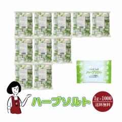 �}���j �n�[�u�\���g�@1g�~1000�܁@��z�� �������� ���� �g������ ������ �� �\���g �n�[�u �X�p�C�X �`�L���O���� �|�g�t ������ ����