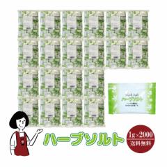 �}���j �n�[�u�\���g�@1g�~2000�� ��z�� �������� ���� �g������ ������ �� �\���g �n�[�u �X�p�C�X �`�L���O���� �|�g�t ������ ���ٓ�