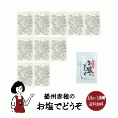 }j dBԕ̂łǂ@1.8g~1000܁@z   g   Ɍ ԕ VՂ i ٓ Cxg a