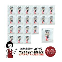 �}���j �d�B�ԕ�̂ɂ��艖�ĉ�500���@1g�~20�� ���[���� �������� ���� �g������ ������ �� �ɂ��艖 �����ĉ� �ĉ� �V�Ղ� ���i ���ٓ�