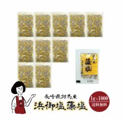 ���� �l�䉖�����@1g�~1000�� ��z�� �������� ���� �g������ ������ �� �ӂ艖 ���� �A�E�g�h�A ���ٓ� �C�x���g �a�H �m�H ������ ���