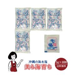 ����̊C���� ����C�炿�@5g�~400�܁^��z�� �������� ���� �g������ ������ �� �\���g ���ꌧ ������ �C���� �V�Ղ� ���i ���ٓ� �C�x