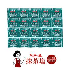 �����̉��@�������@1g�~20�� ���[���� �������� ���� �g������ ������ �� �A�E�g�h�A ���ٓ� �C�x���g �a�H �m�H ������ ��ؗ��� ������