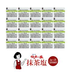 �����̉��@�������@1g�~20�� ���[���� �������� ���� �g������ ������ �� �A�E�g�h�A ���ٓ� �C�x���g �a�H �m�H ������ ��ؗ��� ������