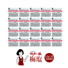 �����̉��@�~���@0.5g�~20�� ���[���� �������� ���� �g������ ������ �� �A�E�g�h�A ���ٓ� �C�x���g �a�H �m�H ������ ��ؗ��� ������