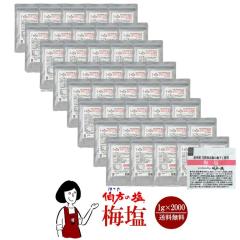 �����̉��@�~���@0.5g�~2000�� ��z�� �������� ���� �g������ ������ �� �A�E�g�h�A ���ٓ� �C�x���g �a�H �m�H ������ ��ؗ��� ������