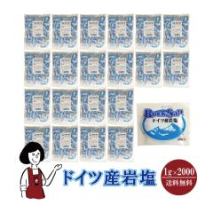 �}���j �h�C�c�Y�≖�@1g�~2000�� ��z�� �������� �t���� �\���g �� ������ ������ �Ă��� �V�Ղ� ���g�� ���ɂ��� �Ă��� �T���_ BBQ  