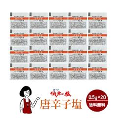 �����̉��@���h�q���@0.5g�~20�� ���[���� �������� ���� �g������ ������ �� �A�E�g�h�A ���ٓ� �C�x���g �a�H �m�H ������ ��ؗ��� ��