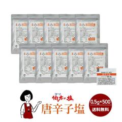 �����̉��@���h�q���@0.5g�~500�� ���[���� �������� ���� �g������ ������ �� �A�E�g�h�A ���ٓ� �C�x���g �a�H �m�H ������ ��ؗ��� 