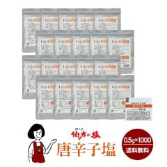 �����̉��@���h�q���@0.5g�~1000�� ���[���� �������� ���� �g������ ������ �� �A�E�g�h�A ���ٓ� �C�x���g �a�H �m�H ������ ��ؗ��� 