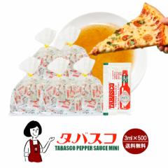 �^�o�X�R �y�p�[�\�[�X�~�j�p�E�` 3ml�~500 ��z�� �������� ���� �g������ ������ �g�їp �A�E�g�h�A ���ٓ� �C�x���g �a�H �m�H ���� 