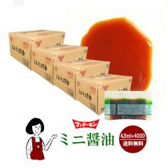 �t���h�[�L�� �~�j�ݖ� 5g�~4000�^��z�� �������� ���� �g������ ������ �g�їp �A�E�g�h�A ���ٓ� �C�x���g �a�H �m�H ���� ������ ��
