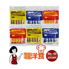 �I�ׂ�ЂƂ����m�H 30g�~10�{���~6�܁^�J���[ �n���V �V�`���[ ���[���� �������� ���ٓ� �A�E�g�h�A ���H ����