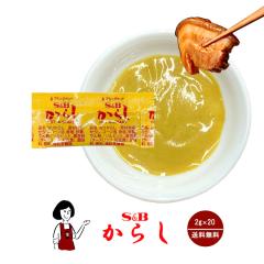 S&B���炵2g�~20�܁^���[���� �������� �G�X�r�[�H�i ���� �g������  ���ł� �V���E�}�C ������  ������ ������  �e�C�N�A�E�g ���킯��