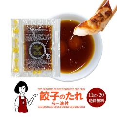 �����X �L�q�̂��ꁃ��[���t�� 11g�~20�܁^���[���� �������� �����X ���� �g���؂�  ������  �e�C�N�A�E�g ���ٓ�  ���킯��