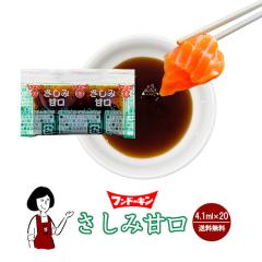 �t���h�[�L�� �����݊Ì� 4.1ml �~20�^ �������� ���� �ݖ� ���傤�� ������ �h�g �Ì��ݖ� �g������ �g�їp �A�E�g�h�A ���ٓ� �C�x���g