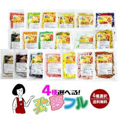 �_4��I���^�I�ׂ閲�t�� 19��ނ���4��I���i1��50�� �v200�j�^��z�� �������� ���� ���t�� �|�b�v�R�[�� �|�e�g  �t���[�o�[ �g��