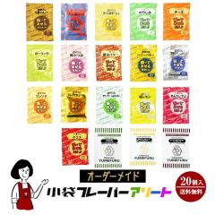 �s�I�[�_�[���C�h�t���܃t���[�o�[�A�\�[�g 19��ނ���4��ޑI���~�e5��(�v20�ܓ�) �^���[���� �������� ���� ���t�� �|�b�v�R�[�� �|�e