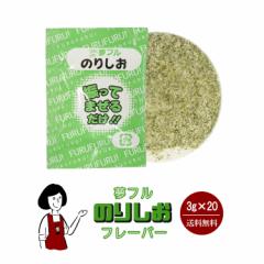 ���t�� �̂肵���t���[�o�[�@3g�~20�܁^�������� �n�j�[ �|�b�v�R�[�� �t���C�h�|�e�g  ������  �e�C�N�A�E�g ���킯��