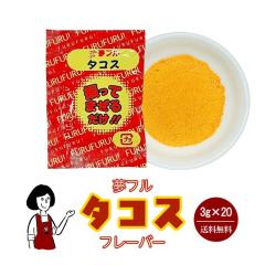 t ^RX t[o[@3g~20܁^ nj[ |bvR[ tCh|eg    eCNAEg 킯