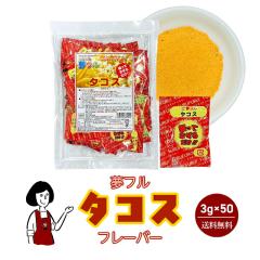 t ^RX t[o[@3g~50܁^ nj[ |bvR[ tCh|eg    eCNAEg 킯