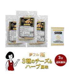 ���t���� (�����) �R��̃`�[�Y���n�[�u 2.5g�^�~3�܁i�v75���j�������� �n�j�[ �|�b�v�R�[�� �t���C�h�|�e�g  ������  �e�C�N�A�E�g 