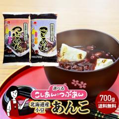 �k�C���Y����100���g�p���I�ׂ遄�Ԃ���E��������e700g�^ ���͂� ���񂴂� �����邱 ���� �������� ���� ������  ���킯��