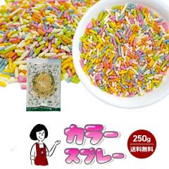 J[Xv[ 250g^  `bNt  JtXv[ Hp ٗp gbsO fR[V َq gbsOޗ p[