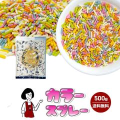 J[Xv[ 500g^  `bNt  JtXv[ Hp ٗp gbsO fR[V َq gbsOޗ p[