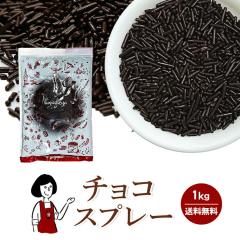 `RXv[ 1kg^  `bNt  JtXv[ Hp ٗp gbsO fR[V َq gbsOޗ p[