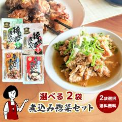 �������E�ؓ�̎ύ��݃Z�b�g�q4��ނ���2�ܑI�ׂ�I�r�y�� �������� ���܂� ���Z������ �M�t�g ���H ���g���g �퉷�ۑ� ���܂� 