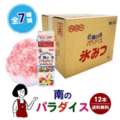 ��̃p���_�C�X �X�݂� 1L�~12�{�Z�b�g 7�킩��I���������� ������ �}���S�[ ������ ���� �Ԃǂ� �u���[���C�����ʏ`���� �V�R���F�� ��