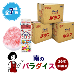 ��̃p���_�C�X �X�݂� 1L�~36�{�Z�b�g 7�킩��I���������� ������ �}���S�[ ������ ���� �Ԃǂ� �u���[���C�����ʏ`���� �V�R���F�� ��