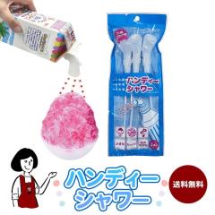 �n���f�B�V�����[�i3�{�g�j �P�܁^�ӂ肩����  ��̃p���_�C�X  �����X  ���t�� �� ���� �����X�O�b�Y �Ɩ��p  ���킯��