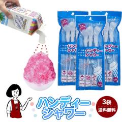 �n���f�B�V�����[�R�܁i�v9�{�j�^�ӂ肩����  ��̃p���_�C�X  �����X  ���t�� �� ���� �����X�O�b�Y �Ɩ��p  ���킯��